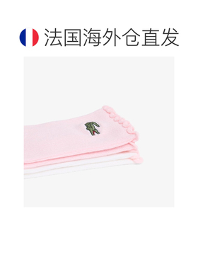 自营欧洲直邮Lacoste法国鳄鱼 女士白色/淡粉色棉质荷叶边两双装