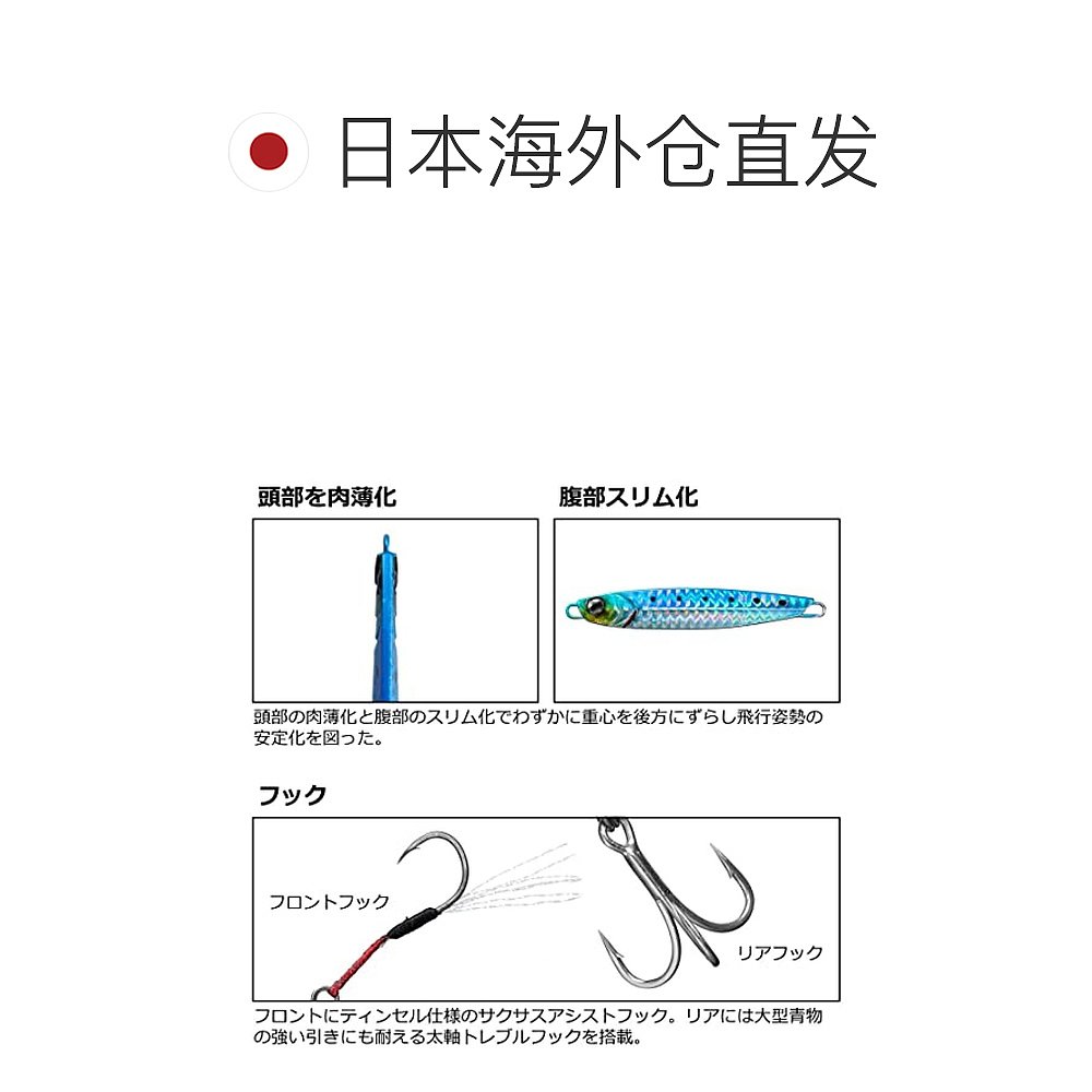 【日本直邮】Daiwa达亿瓦 诱饵 Samurai Jig R 40g PH 银色 - 图1