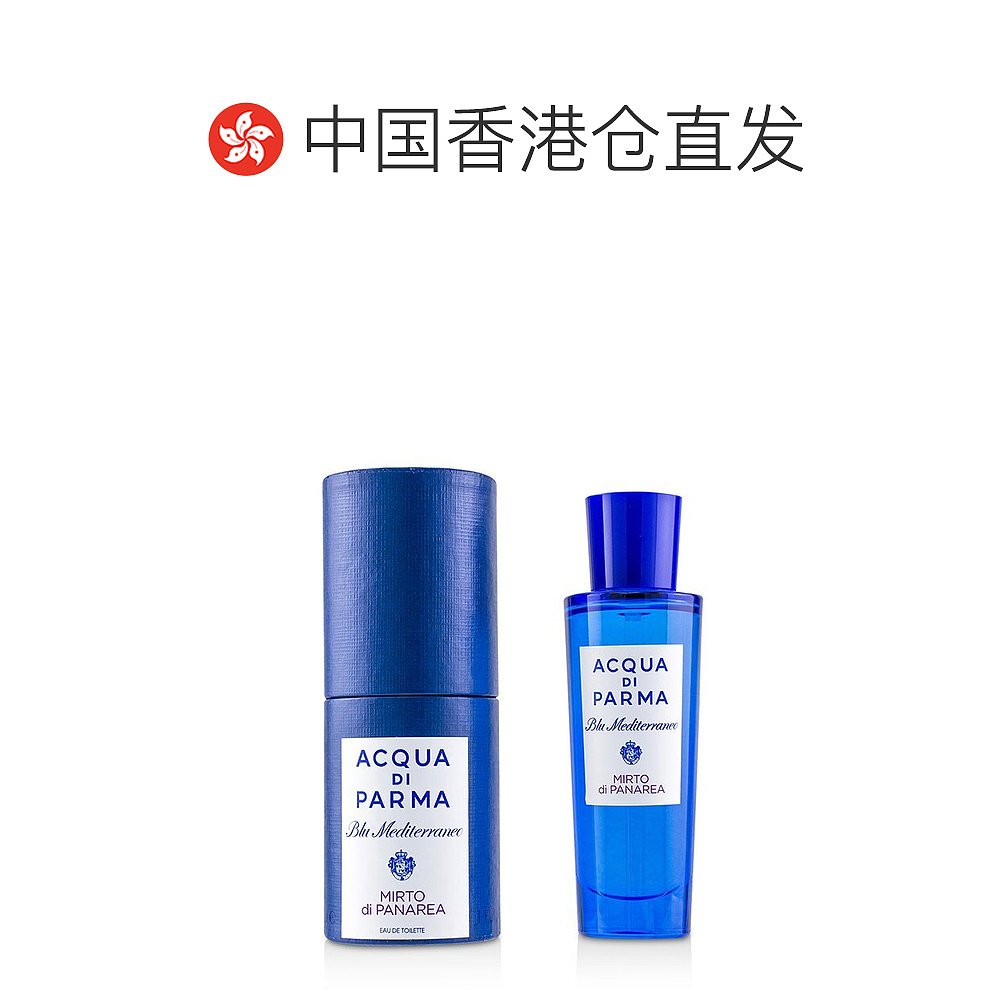 香港直邮帕尔玛Acqua di Parma帕纳里加州桂/桃金娘 淡香水3正品 - 图1