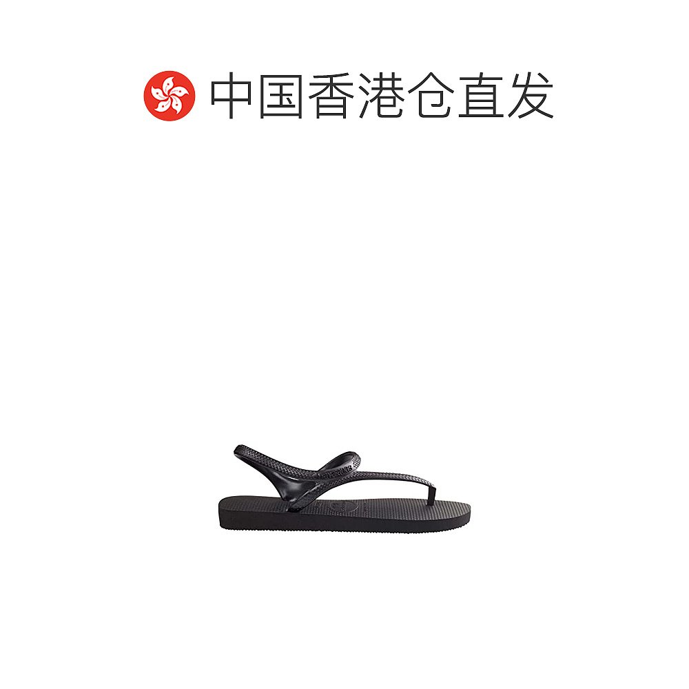 香港直邮潮奢 Havaianas 哈瓦那 女士 Flash Urban 夹趾凉拖 - 图1