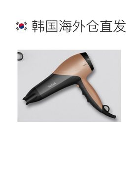 韩国直邮Tefal特福家用吹风机HV5519K0