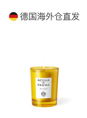 欧洲直邮Acqua Di Parma帕尔玛之水爱香薰蜡烛黄色柑橘氛围200g