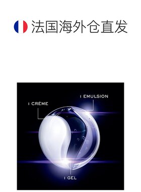 欧洲直邮Lancome兰蔻三重VC面部精华50ml 精华正品