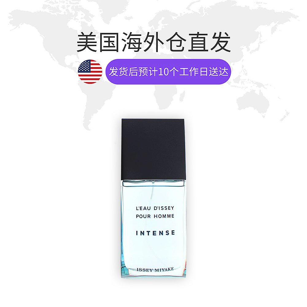 天猫国际海外仓直购美国直邮Issey Miyake三宅一生一生之水英腾热情男士香水125ml1