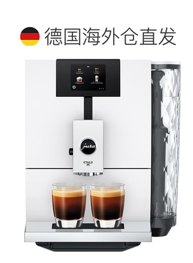 欧洲直邮JURA优瑞ENA8 EC系列全自动咖啡机黑白色奶泡
