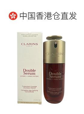 香港直邮Clarins娇韵诗第九代双萃精华液75ml紧致维稳保湿正品