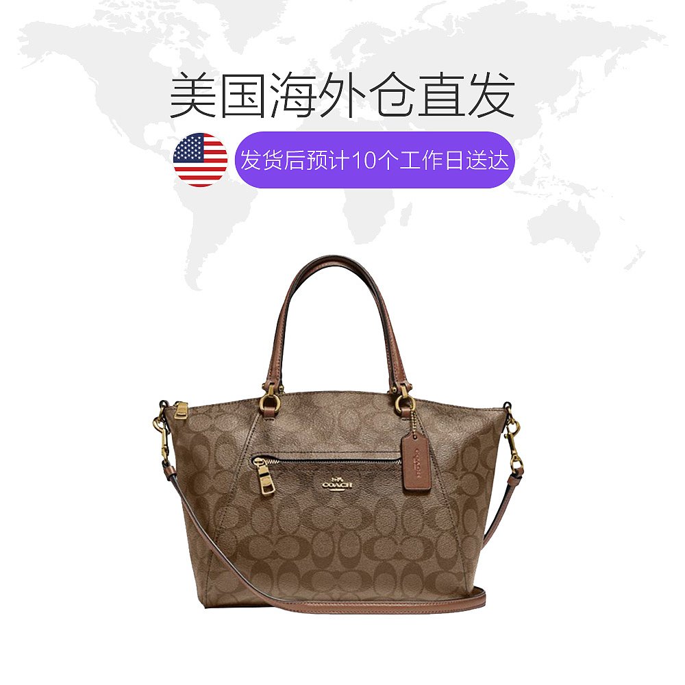 天猫国际海外仓直购美国直邮 COACH 蔻驰 经典热销款女士印花小号单肩手提斜挎饺子包1