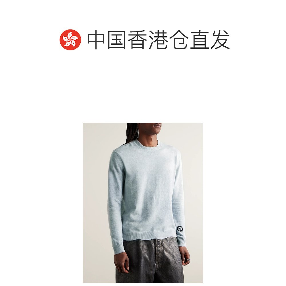 香港直邮ACNE STUDIOS 男士针织毛衣 1647597330129702 - 图1