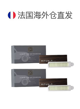 欧洲直邮Rituals仪式经典车载香薰12g空气清新剂持久耐用便携