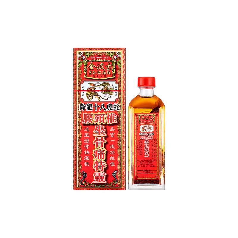 ֱ۽ʿʮ˻׵ʹ40ml*5252Ԫ