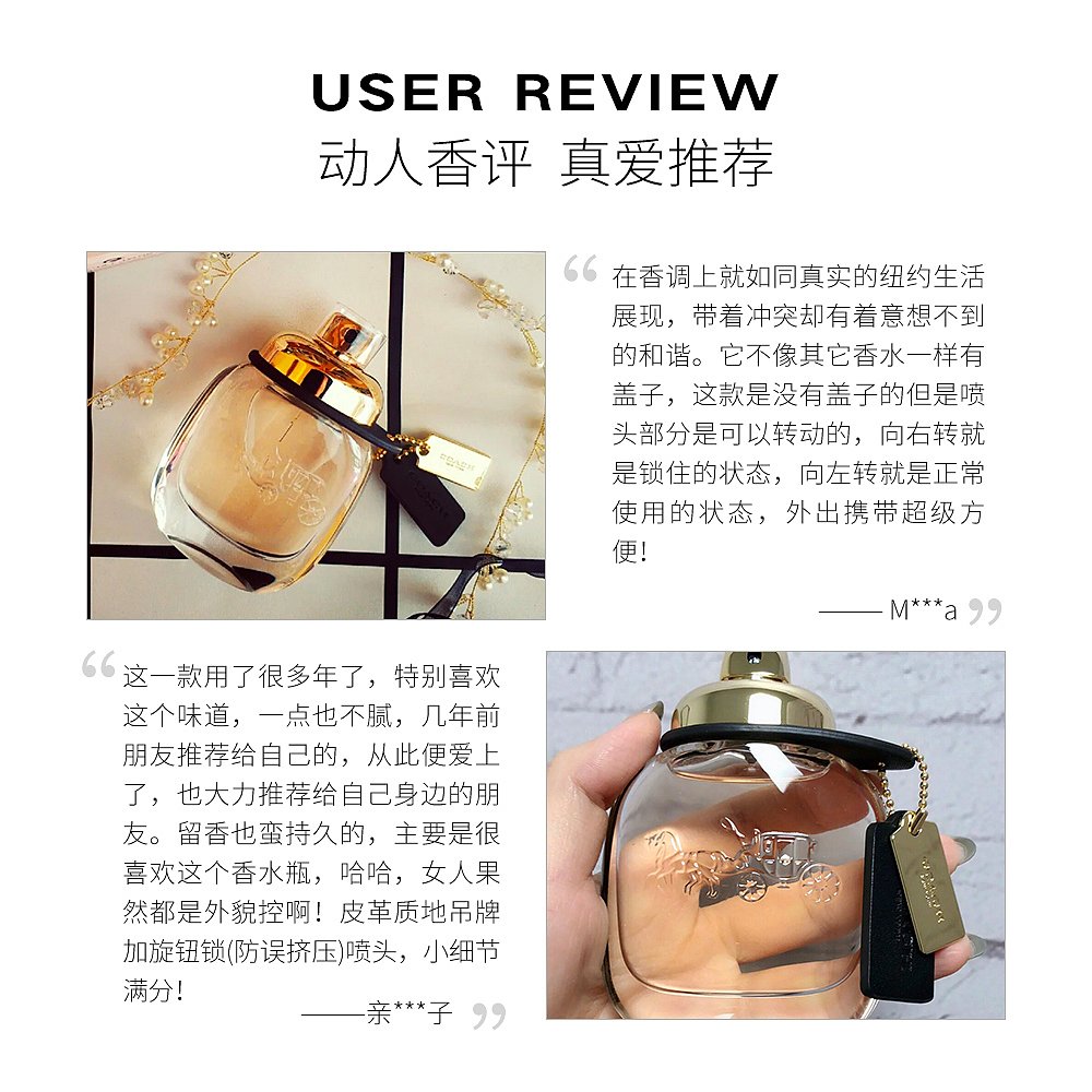 天猫国际海外直购荷兰直邮COACH/蔻驰马车同名女士浓香水50ml浓郁花果香调持久留香3