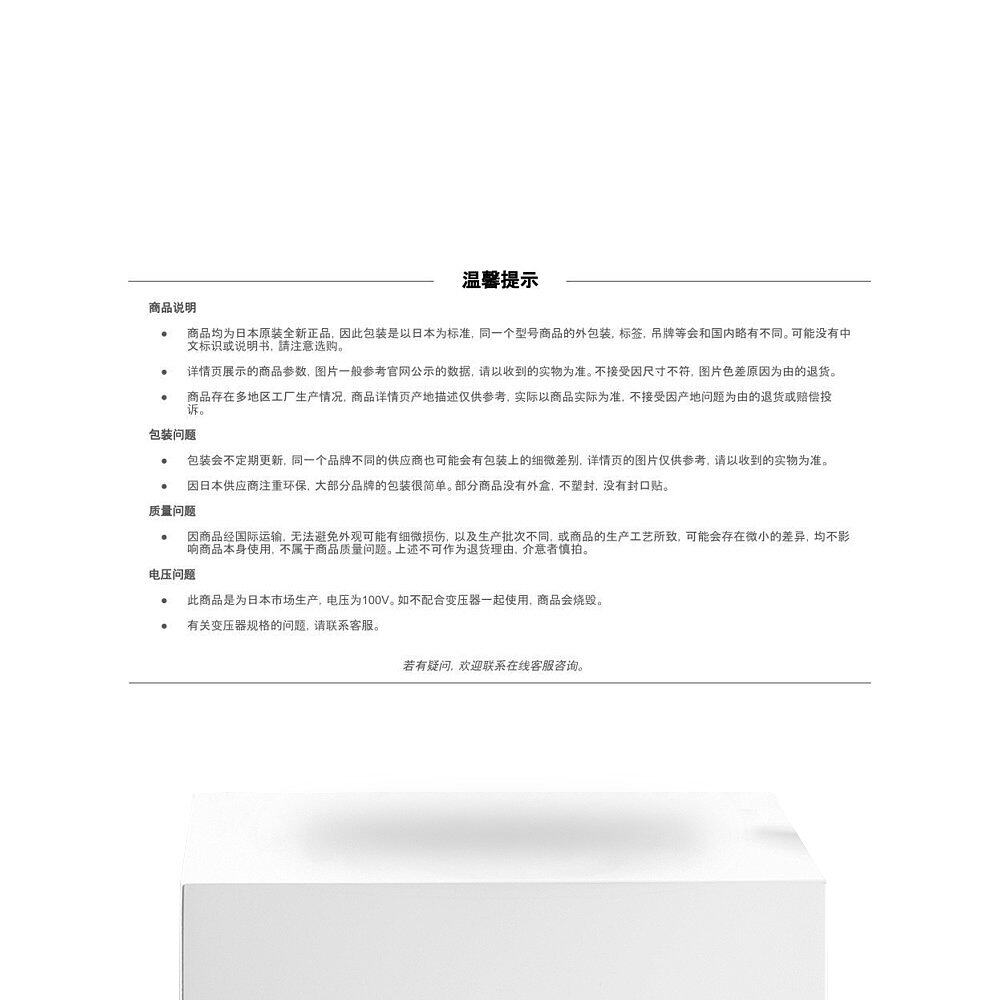 【日本直邮】SALOMON萨洛蒙 围脖 茄子紫色LC2122400羊毛户外保暖 - 图3