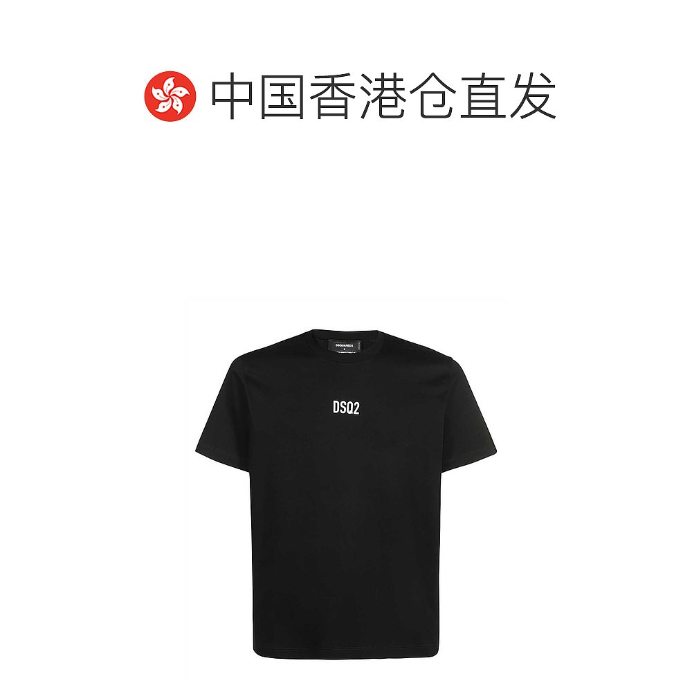 香港直邮DSQUARED2 男士黑色棉质短袖T恤 S74GD0997-S23009-900 - 图1