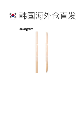韩国直邮COLORGRAM 双头卧蚕笔 03 Real 0.35g正品