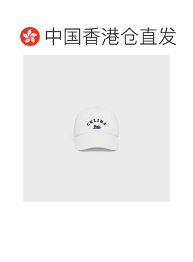 香港直邮CELINE 女士帽子 AA0IE2U74GAN7 CO 白色【付后1h可退】