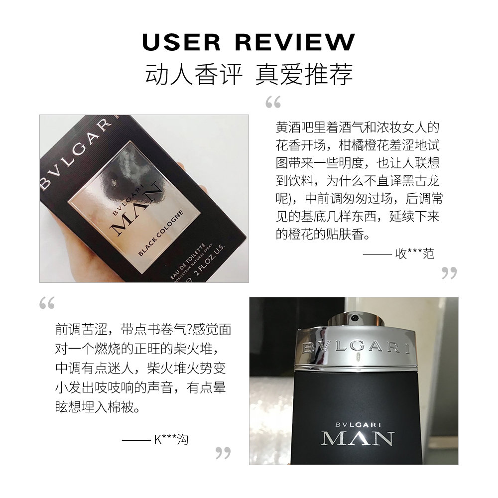 天猫国际海外仓直购美国直邮Bvlgari宝格丽Man当代绅士黑色古龙男士淡香水 60ml持久3