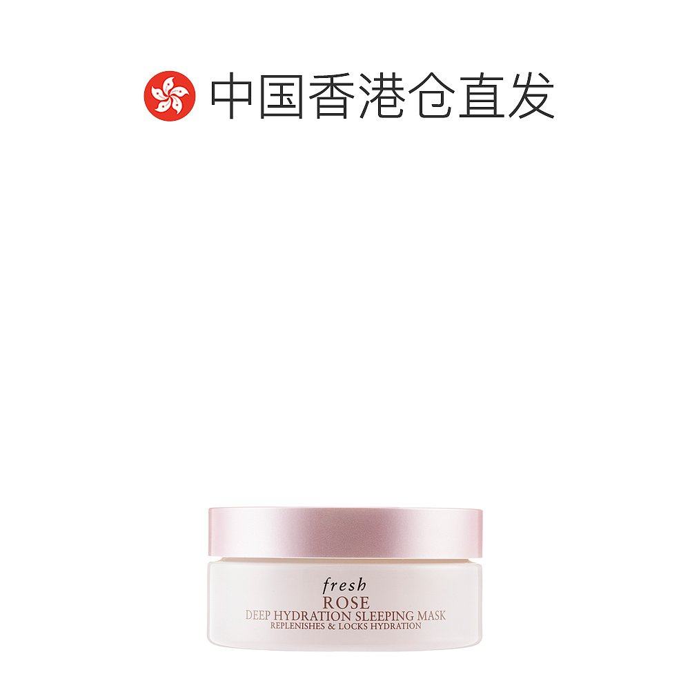  天猫国际全球探物涂抹面膜