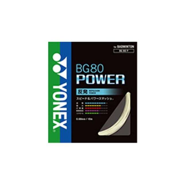 Japan direct mail YONEX-BG80 power badminton string Yonex badminton racket string