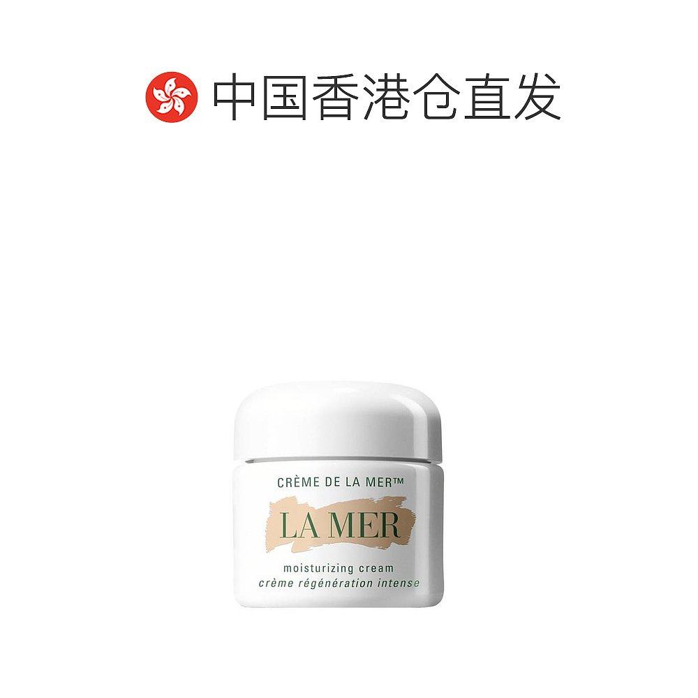  天猫国际全球探物乳液/面霜