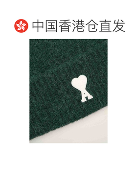 香港直邮Ami Paris 女士帽子 UB0005KN0135A279 A【付后1h可退】