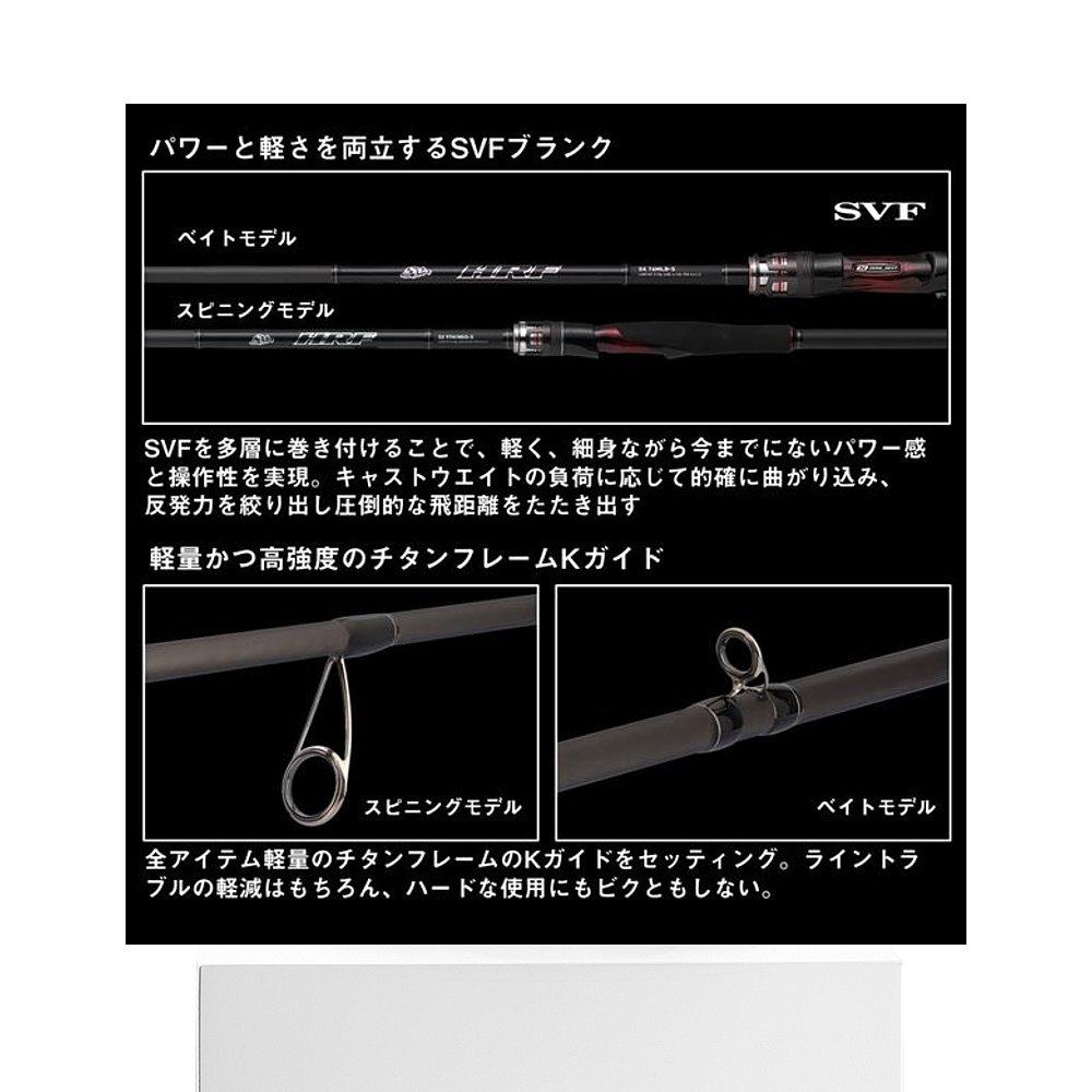 日本直邮Daiwa达亿瓦 岩石钓鱼竿 HRF（硬岩钓鱼）SX 93MHB（假饵,淘宝优惠券,粉丝福利购,淘宝优惠卷