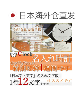 日本直邮Seiko 精工 挂钟 35cm 玻璃 办公室时钟 电池寿命5年长续
