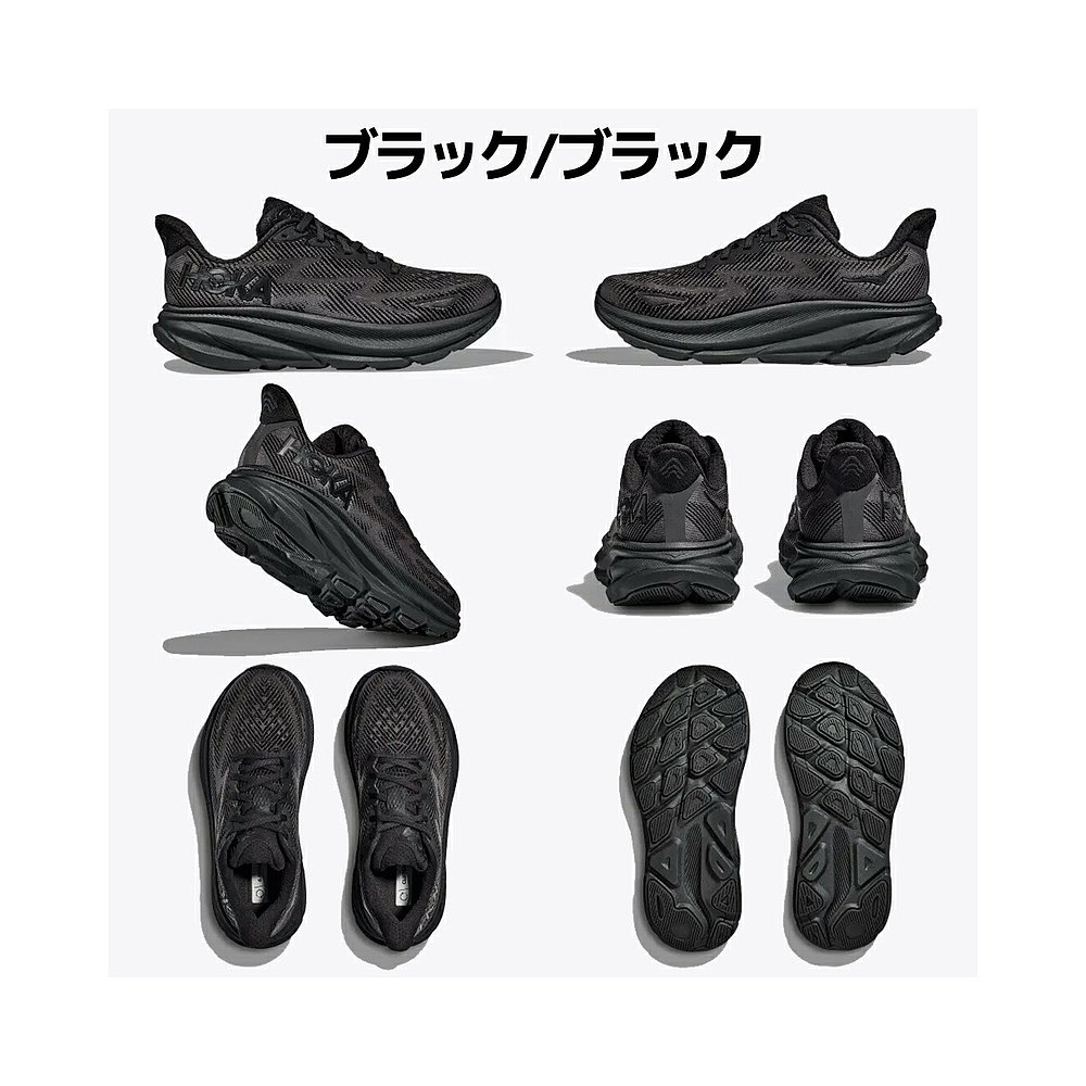 日本直邮HOKAONEONE CLIFTON 9克利夫顿9女跑鞋跑步公路鞋运动鞋1-图0