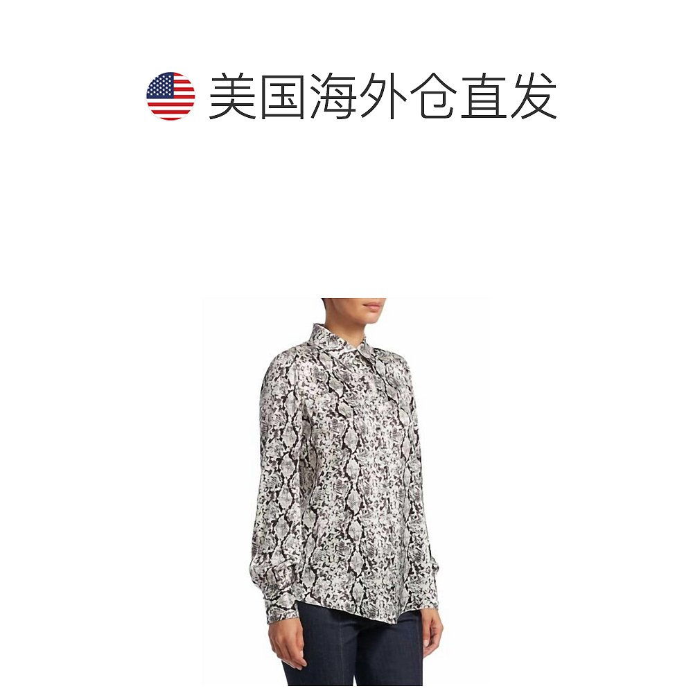 cinq a septPython Isha Top In Multi - 多 【美国奥莱】直发 - 图1