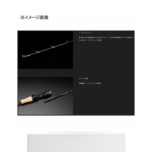 日本直邮JACKALL Binbin Stick Supreme BSP-C510XSUL（饵料2 节 - 图3