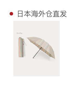 日本直邮Ralph Lauren 日本制木柄折叠雨伞 条纹小马标点缀 米色