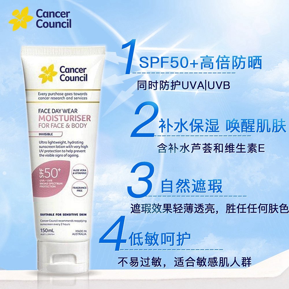 澳大利亚直邮cancercouncil澳美皙防晒SPF50+哑光150ml面部防水 - 图3