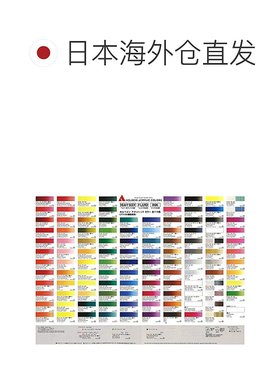 日本直邮Holbein 重稠丙烯颜料 蔚蓝色40ml AU278