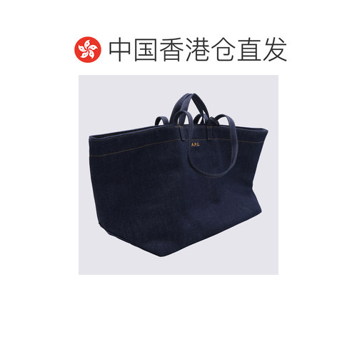 香港直邮A.P.C. 女士手提包 COHIZF67046IAI AW2026 蓝色 Le Drum - 图1