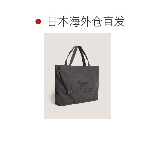 日本直邮Maison Kitsune PROFILE FOX XL 托特包单肩包手提包 - 图1
