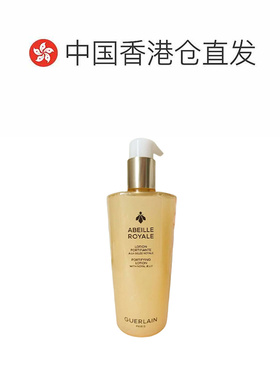 香港娇兰干皮和干性混合皮质