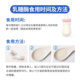 ອີເມວໂດຍກົງຂອງເອີຣົບ lactrase acid lactase 100 ເມັດເພື່ອສົ່ງເສີມການຍ່ອຍອາຫານຂອງ lactose, ໄລຍະເວລາທີ່ຖືກຕ້ອງແມ່ນ 27 ເດືອນແລະເດືອນມີນາ.