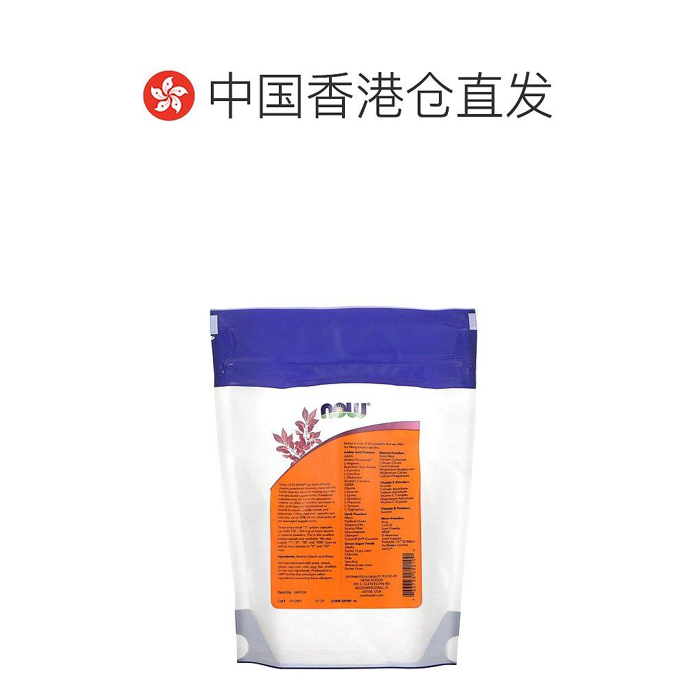 香港直发 Now诺奥“3”明胶胶囊不含防腐剂1000粒,淘宝优惠券,粉丝福利购,淘宝优惠卷