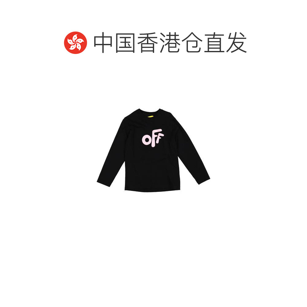 1h可退 香港直邮off-white 女童 T恤童装 black黑色 舒适时尚,淘宝优惠券,粉丝福利购,淘宝优惠卷
