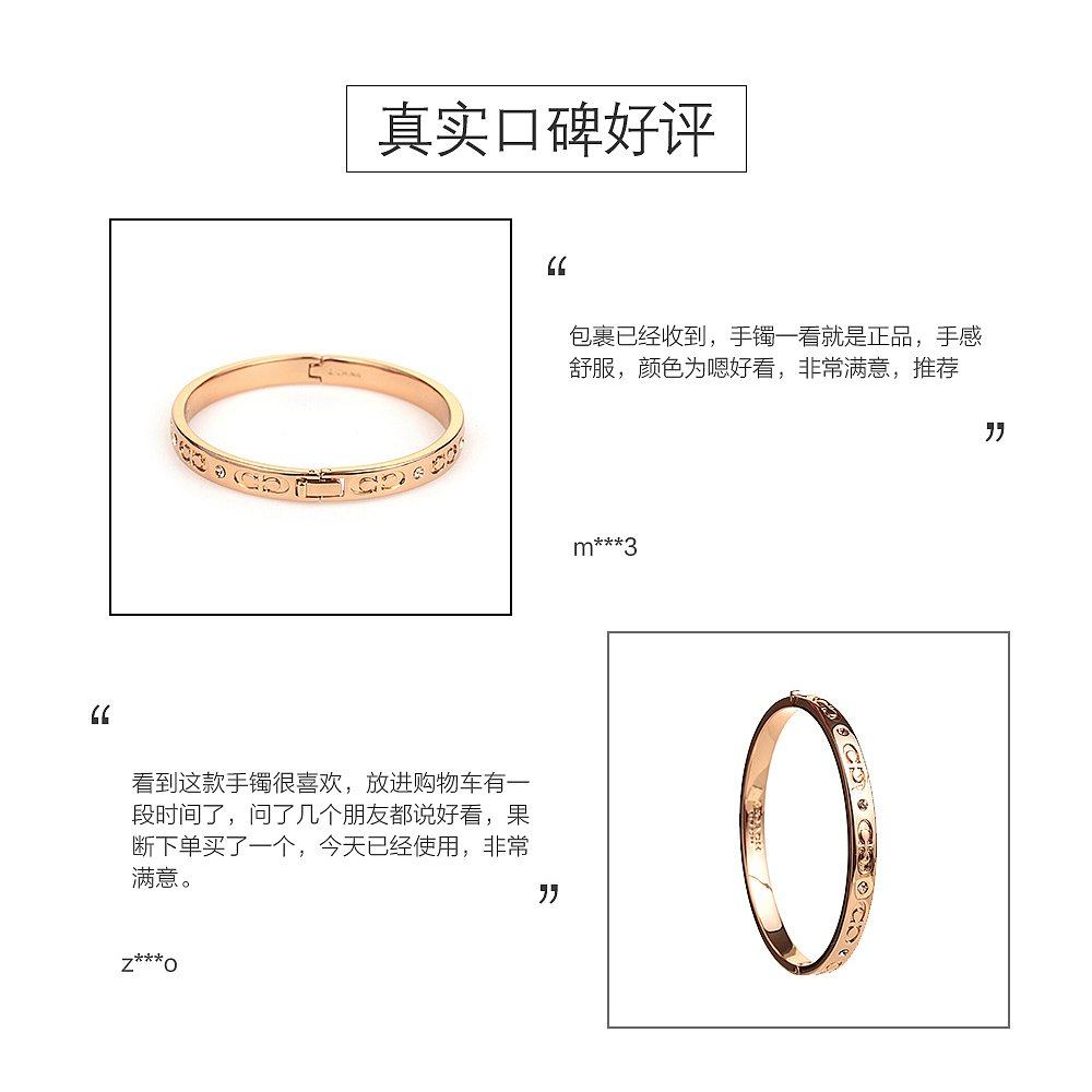  天猫国际全球探物手镯