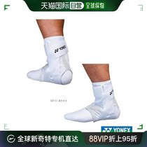 Japan Direct Mail YONEX Tennis Badminton Protective Gear Care for Ankle Hard Tennis MPS-4