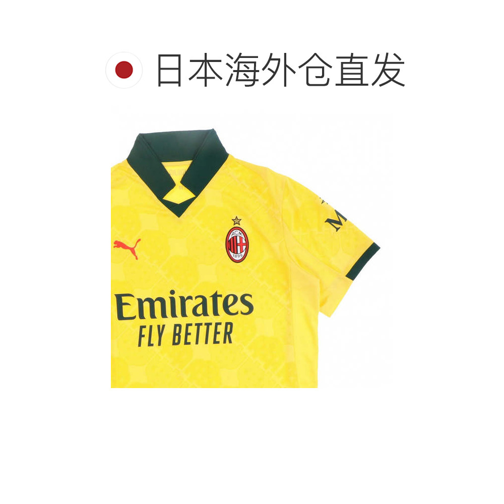 日本直邮PUMA AC米兰25 - 26赛季第三款复刻版足球比赛服[779979],淘宝优惠券,粉丝福利购,淘宝优惠卷