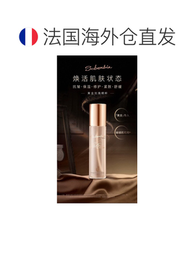 欧洲直邮Soberbia索泊伊黄金精粹玫瑰水喷雾150ml 紧致抗皱正品