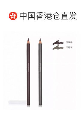 香港直邮植村秀（SHU UEMURA）砍刀眉笔02#（灰棕）4G正品