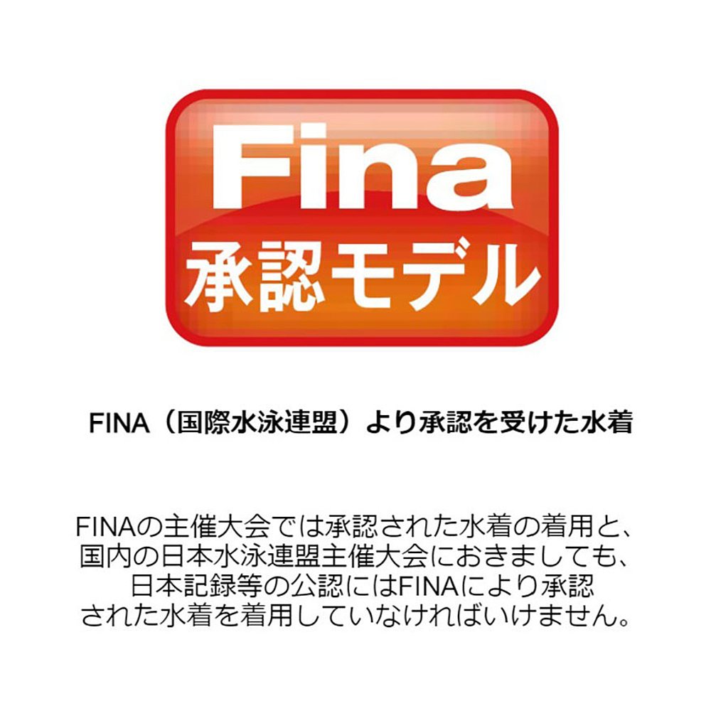 日本直邮Arena 儿童 FINA 批准 Aqua Advanced 青少年 Limic 交叉 - 图0