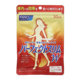 ສົ່ງຕົງຈາກປະເທດຍີ່ປຸ່ນ Fancl Fancl Plastic Slimming Pills 90 capsules ຂອງແທ້