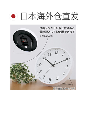 日本直邮NITORI 静音秒针挂置两用钟 SW直径31cm 白色 001TG 宜得