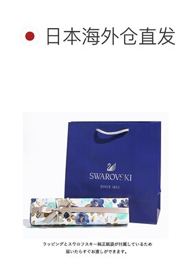 日本直邮SWAROVSKI 手链3 种类型套装包括正品纸袋特殊包装可供选