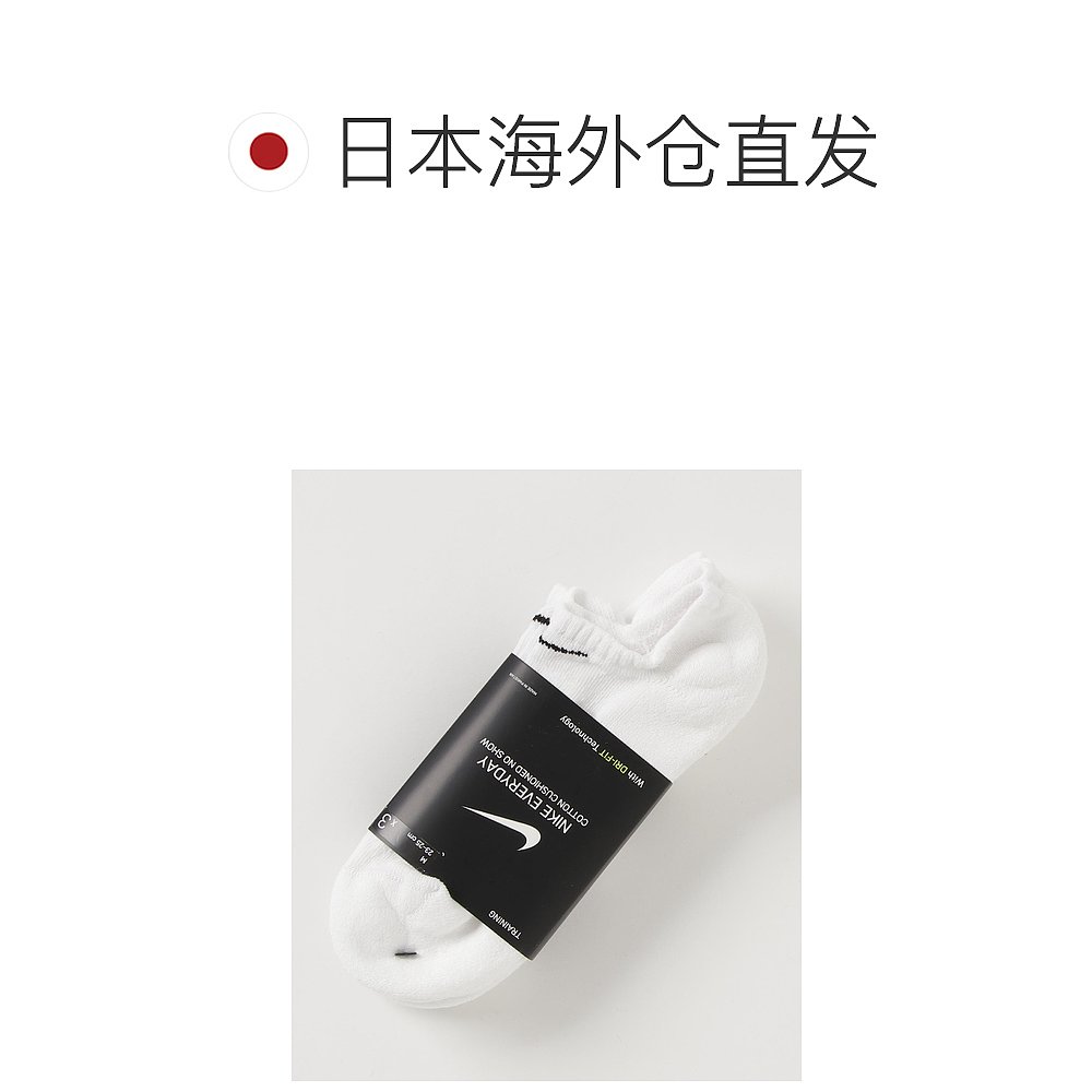 日潮跑腿NIKE耐克 3P EVERYDAY NO SHOW 袜子 SX7673-100 白色 wh - 图1