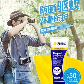 UM CancerCouncil Aomei Xi Sunscreen SPF50 ຄີມກັນແດດ ແລະ ກັນຍຸງ 110ml*2 tubes full body sunscreen lotion