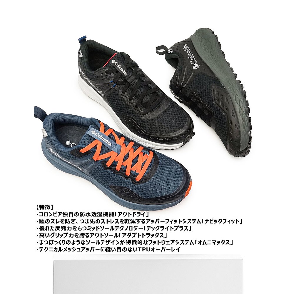 日本直邮Columbia 男士 KONOS TRS OutDry 防水运动鞋 (BM6246)适 - 图3